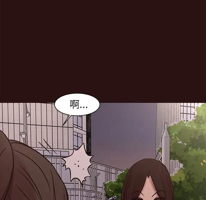 笨蛋哥哥第41话