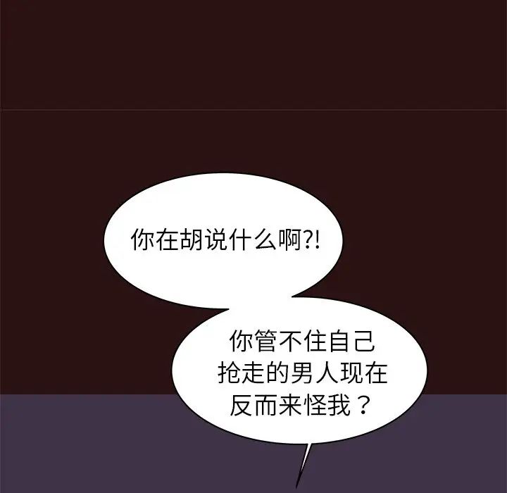 笨蛋哥哥第41话