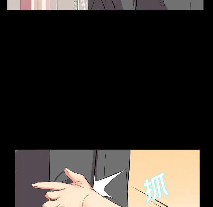 爸爸上班中第16话