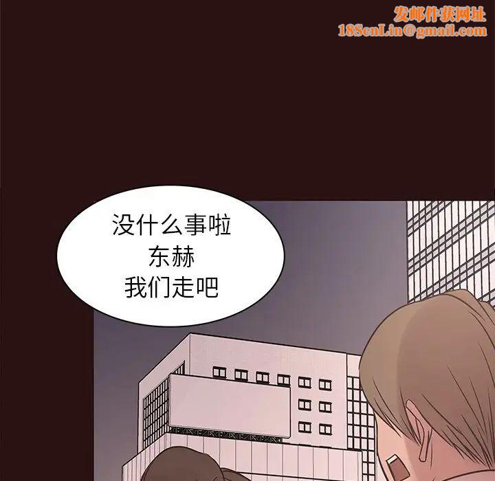 笨蛋哥哥第41话