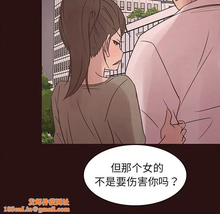 笨蛋哥哥第41话