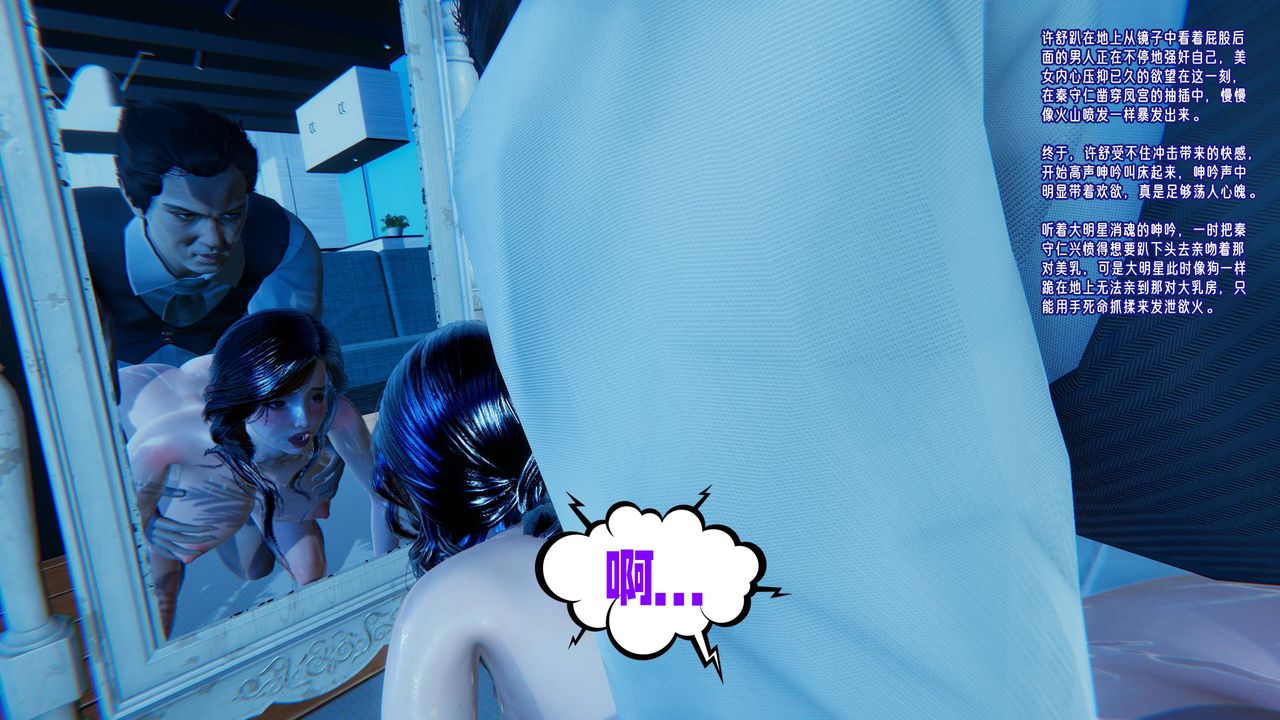 [3D]爱之原力第20话