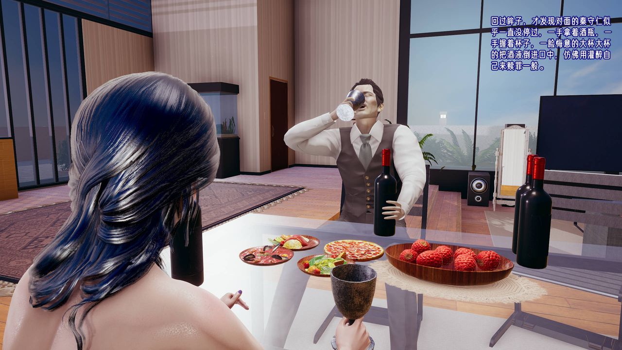 [3D]爱之原力第21话