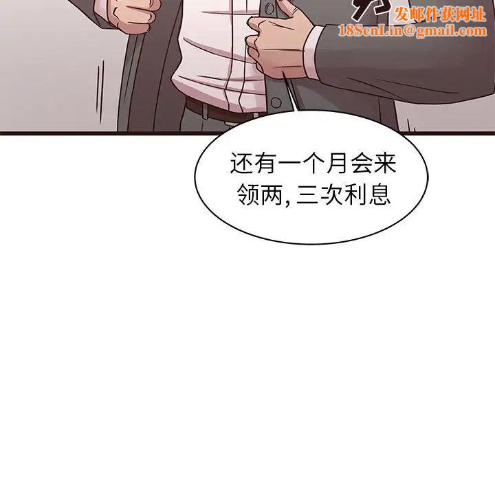 笨蛋哥哥第42话