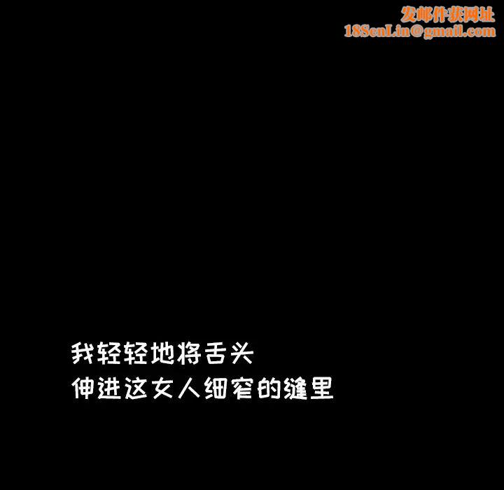 爸爸上班中第18话