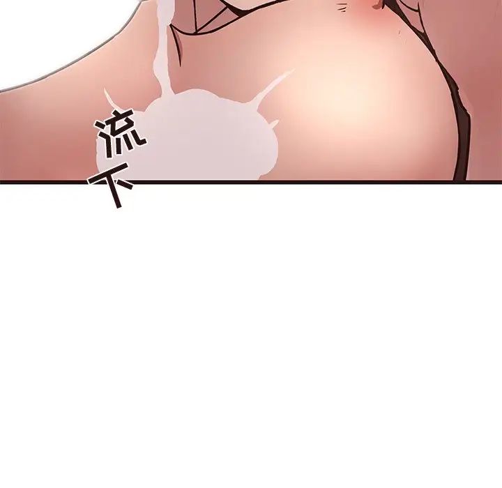 笨蛋哥哥第42话