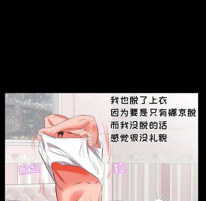 爸爸上班中第18话