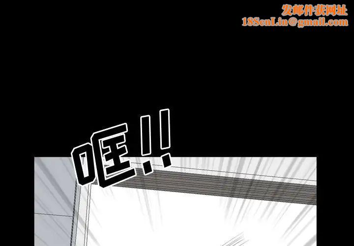 一次成瘾第39话