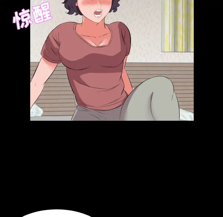 爸爸上班中第18话