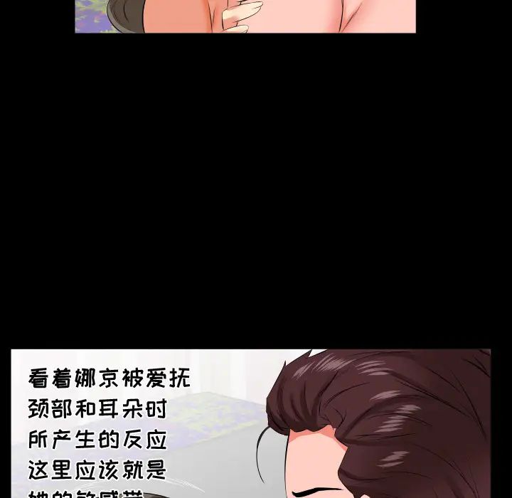 爸爸上班中第18话