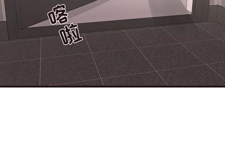 笨蛋哥哥第43话