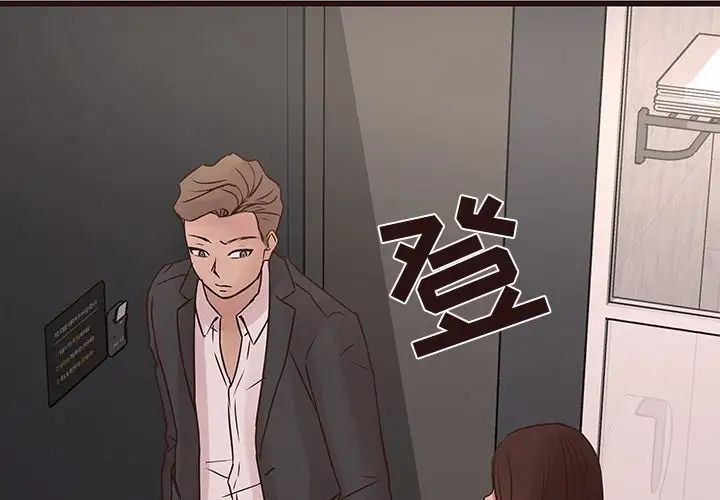 笨蛋哥哥第43话