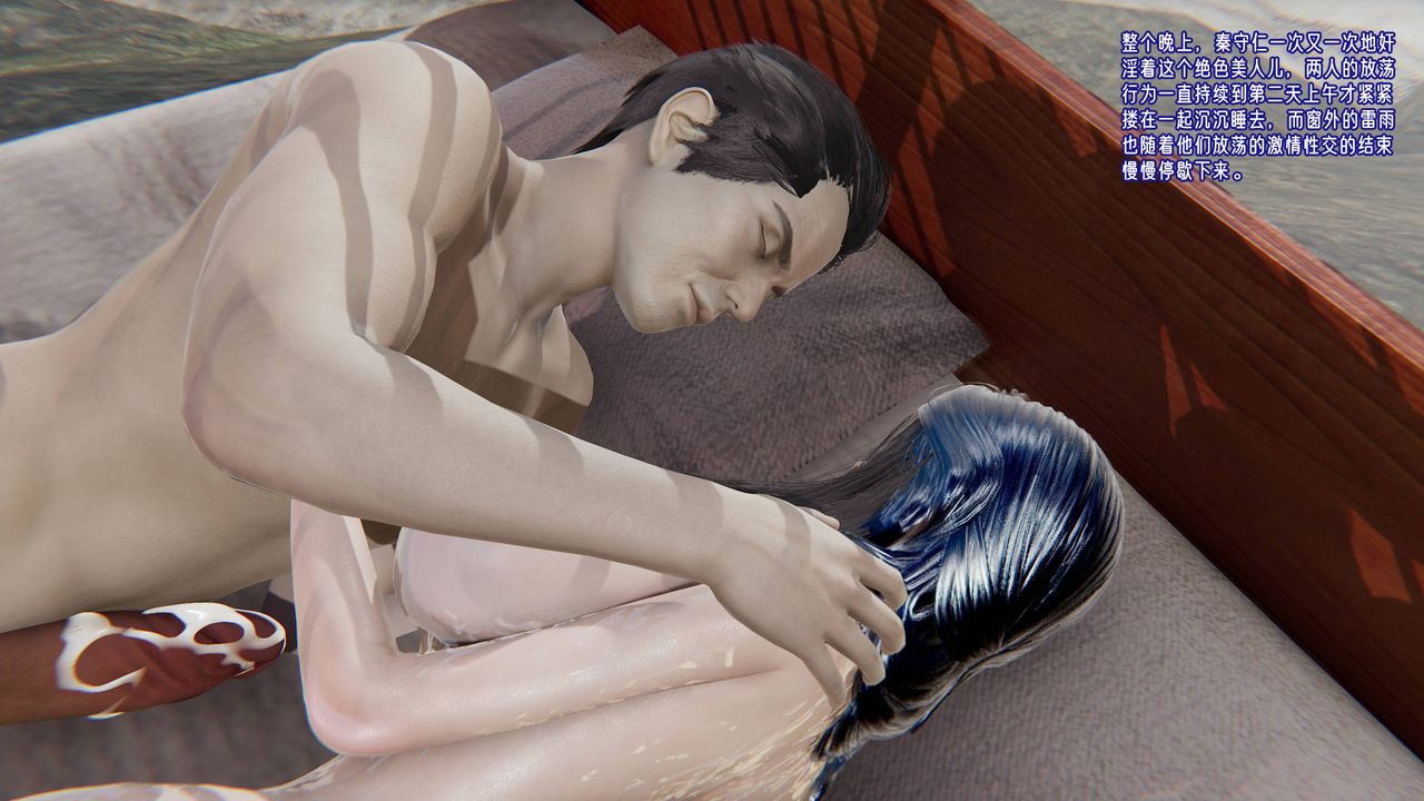 [3D]爱之原力第22话