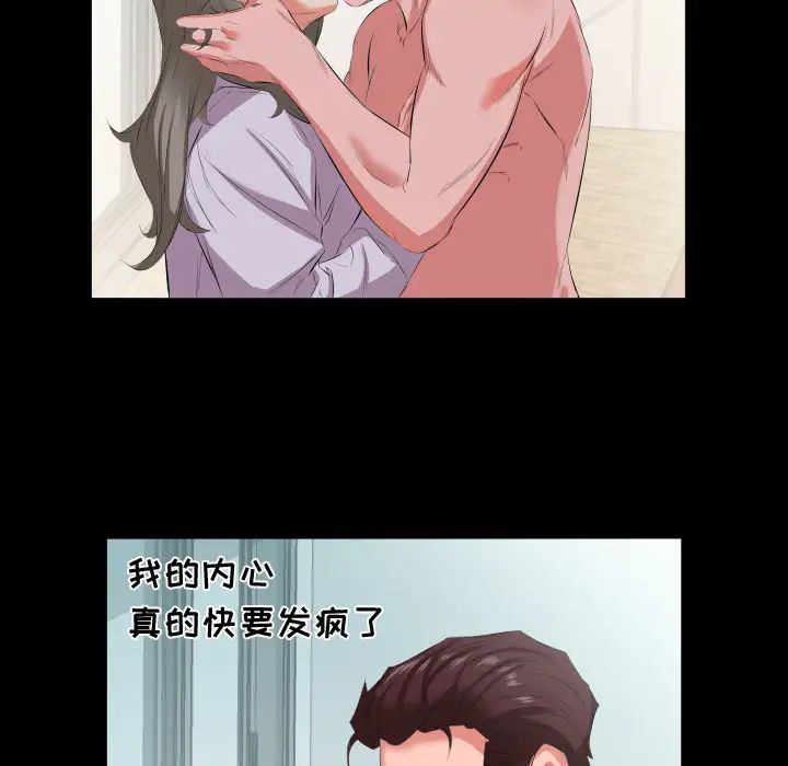 爸爸上班中第19话