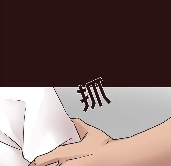 笨蛋哥哥第43话