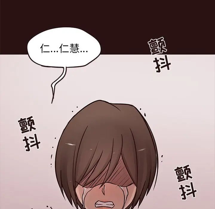 笨蛋哥哥第43话