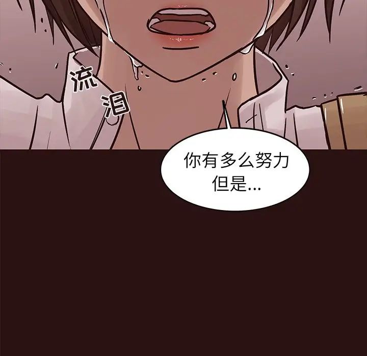 笨蛋哥哥第43话