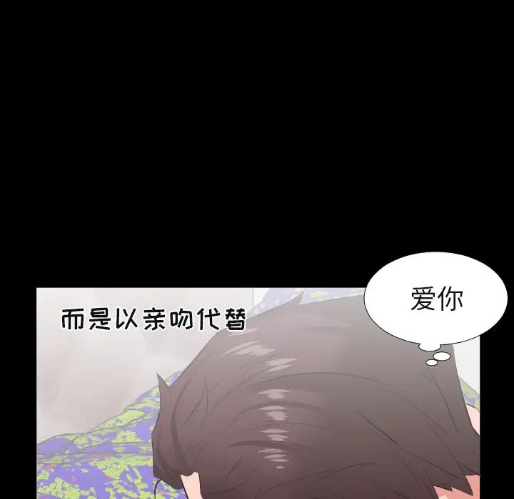 爸爸上班中第19话