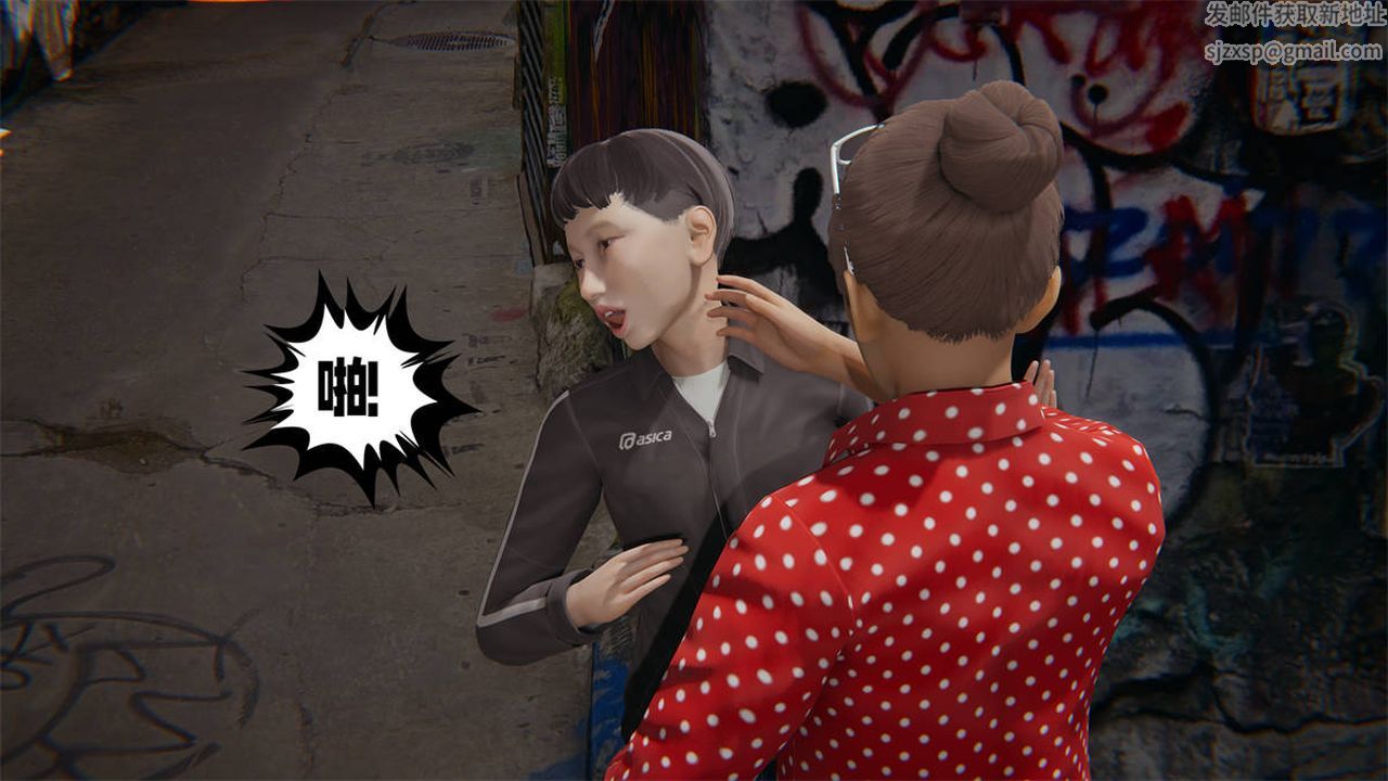 [3D]爱之原力第23话