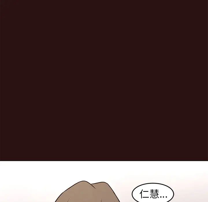 笨蛋哥哥第43话