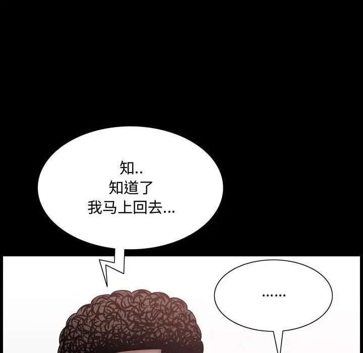 一次成瘾第39话