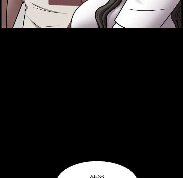 一次成瘾第39话