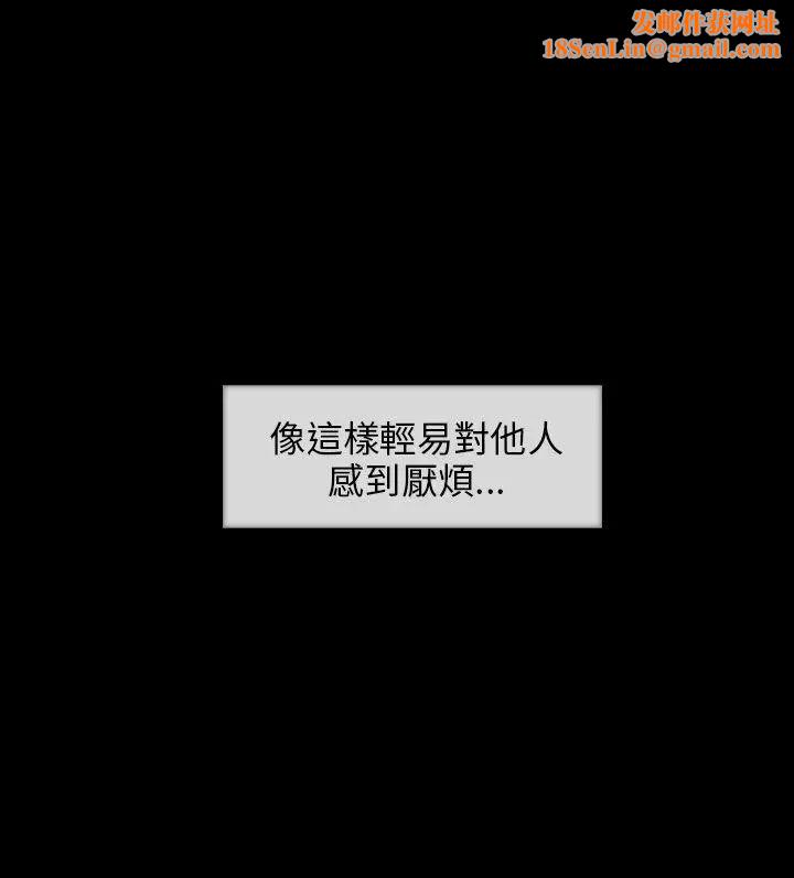 湘亚:积极追求攻势第8话