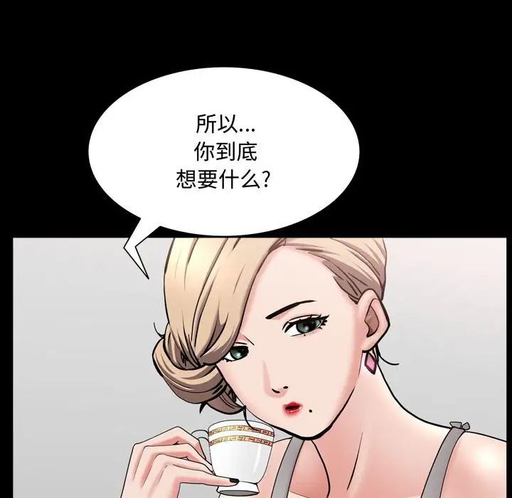 一次成瘾第39话