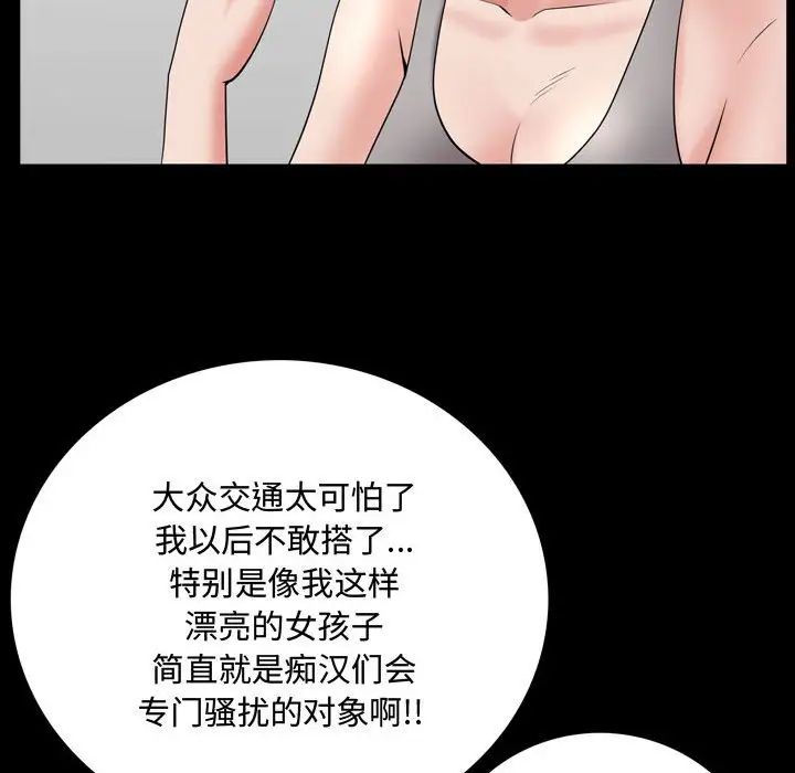 一次成瘾第39话