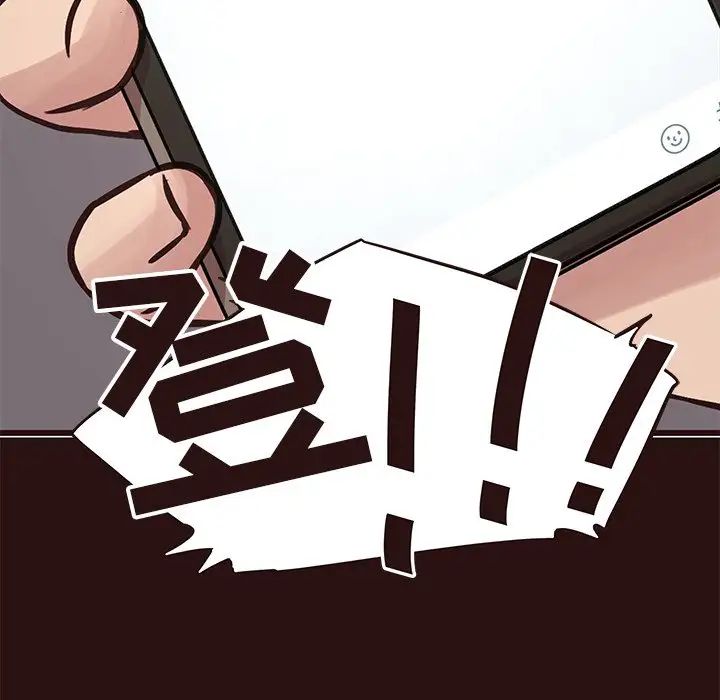 笨蛋哥哥第43话