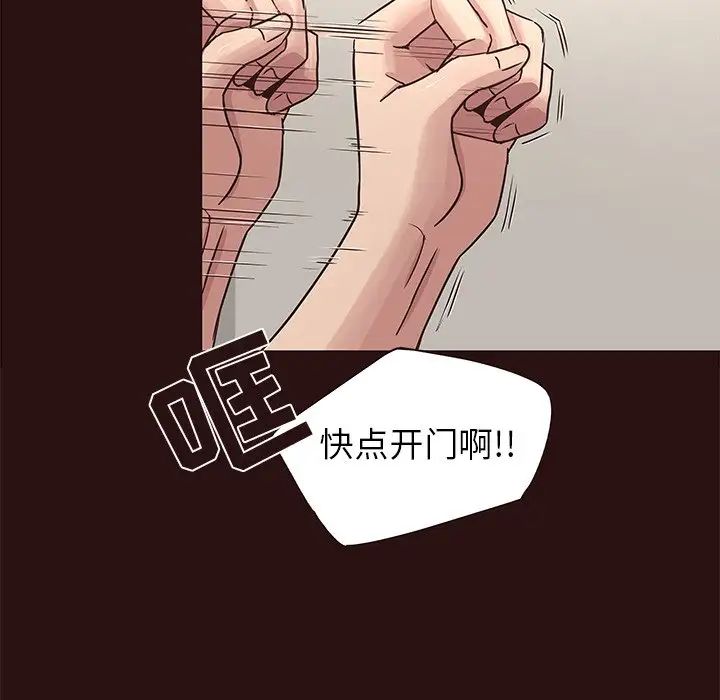 笨蛋哥哥第43话