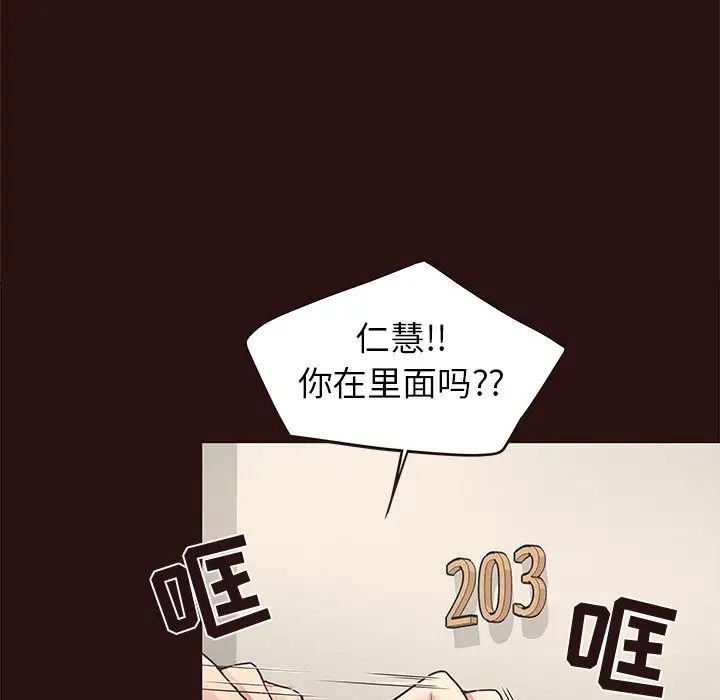 笨蛋哥哥第43话