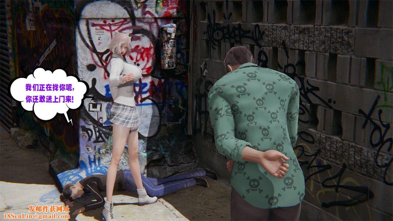 [3D]爱之原力第23话