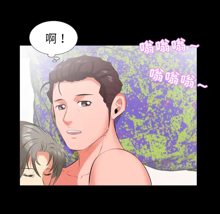 爸爸上班中第19话