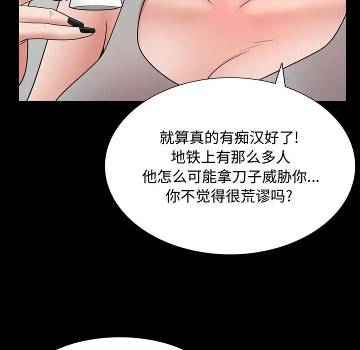 一次成瘾第39话