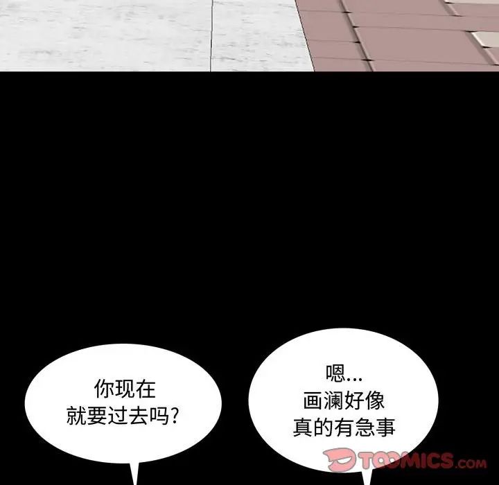 一次成瘾第39话