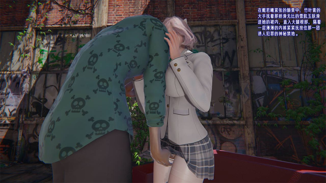 [3D]爱之原力第23话