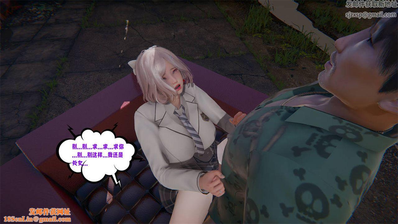 [3D]爱之原力第23话