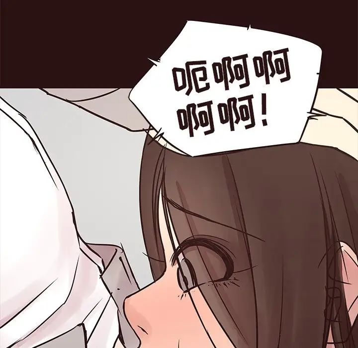 笨蛋哥哥第43话