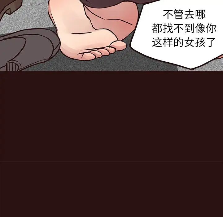 笨蛋哥哥第43话