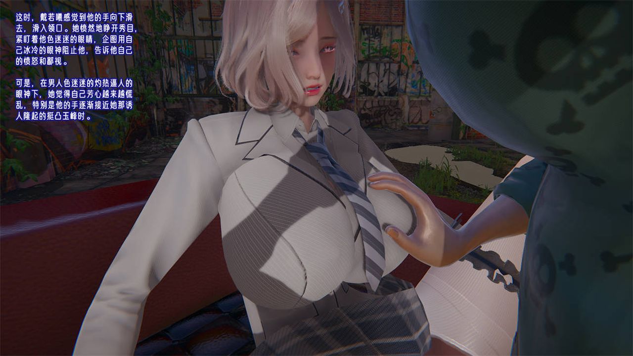 [3D]爱之原力第24话