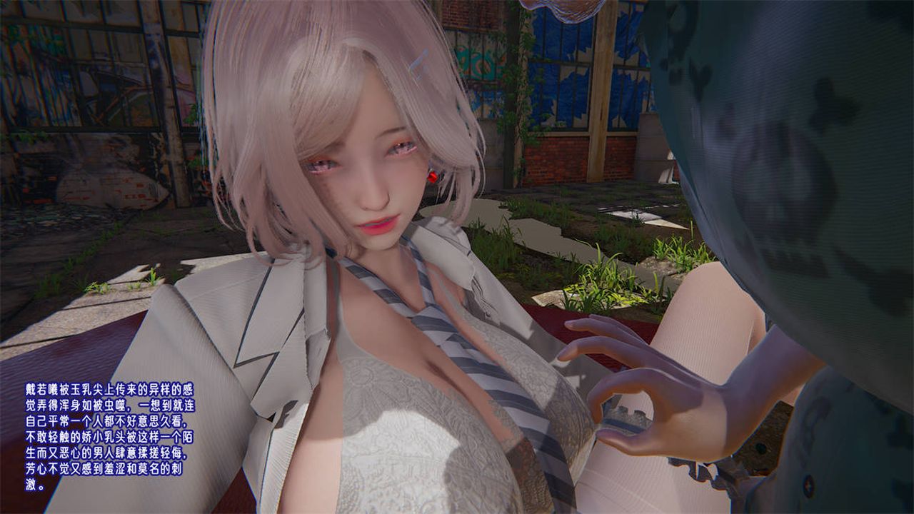 [3D]爱之原力第24话