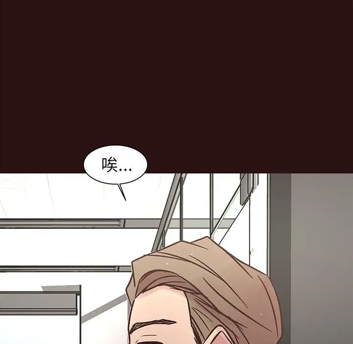 笨蛋哥哥第43话