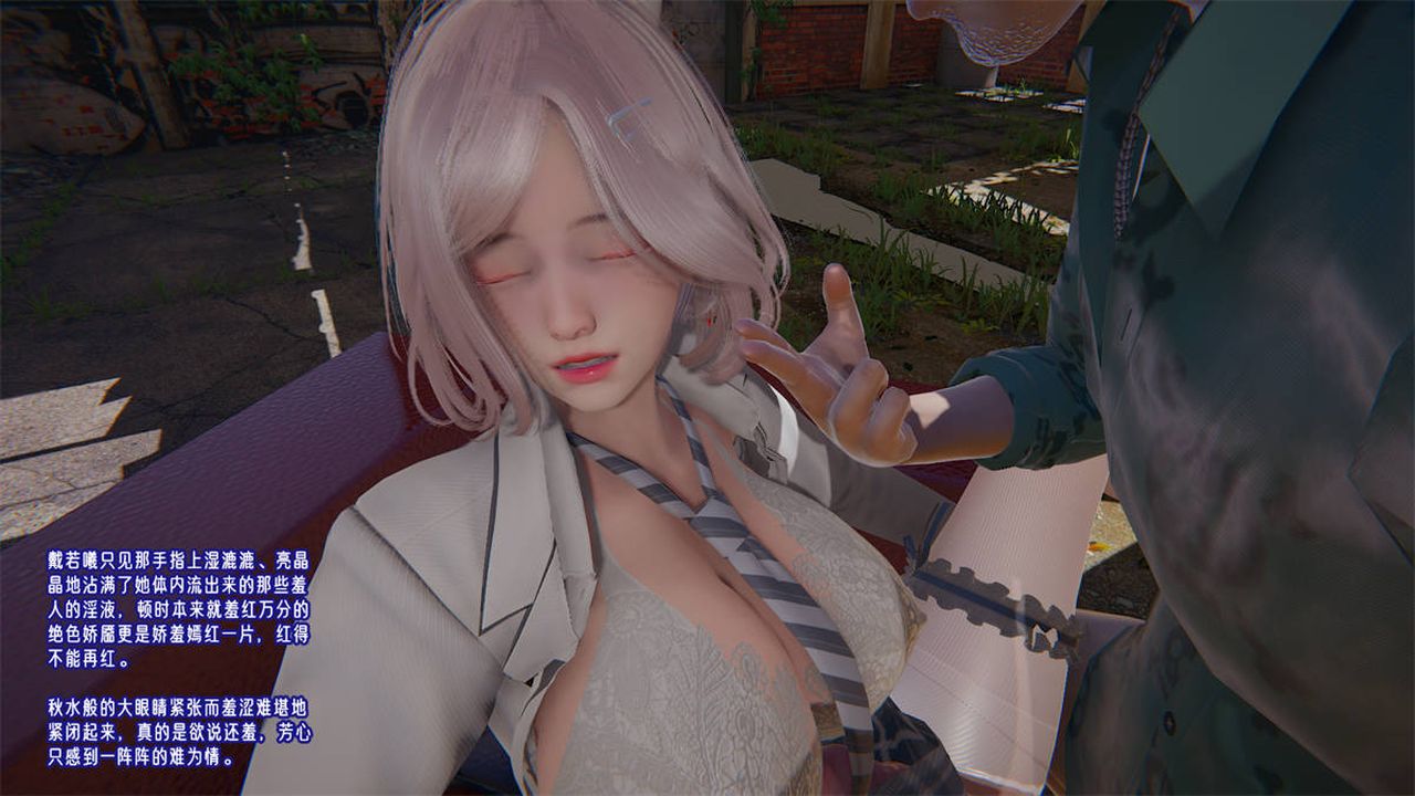 [3D]爱之原力第24话