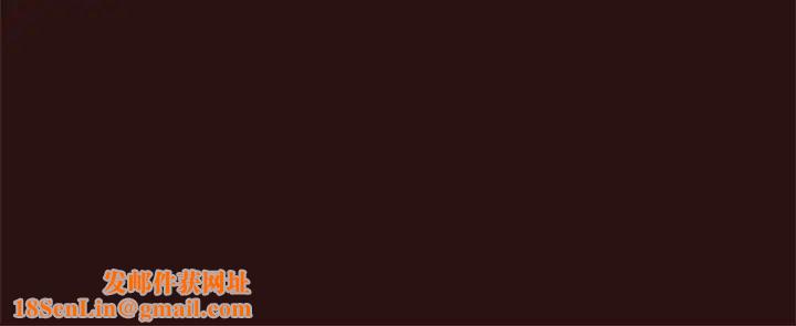 笨蛋哥哥第43话