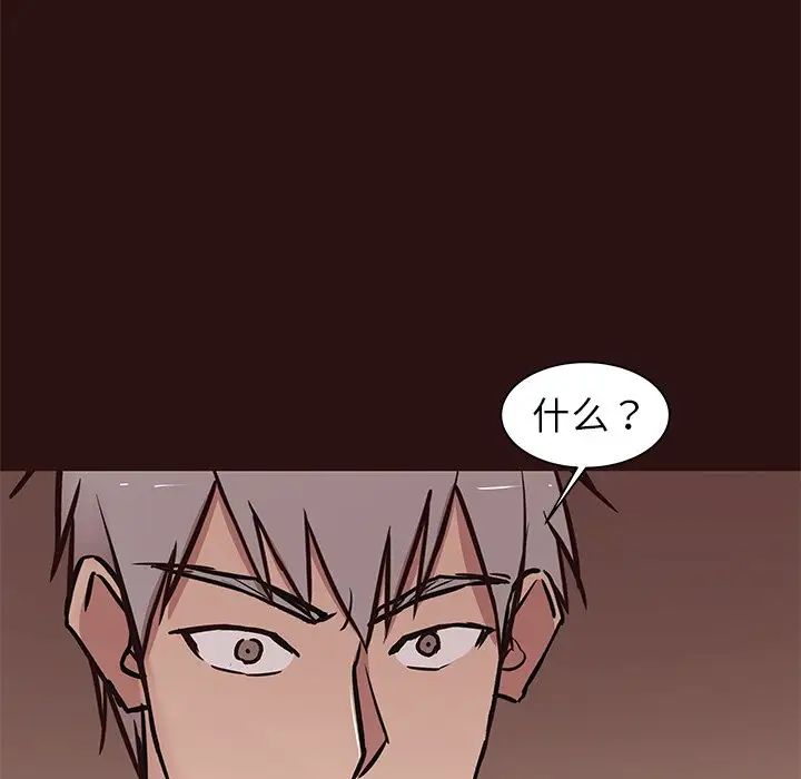 笨蛋哥哥第44话