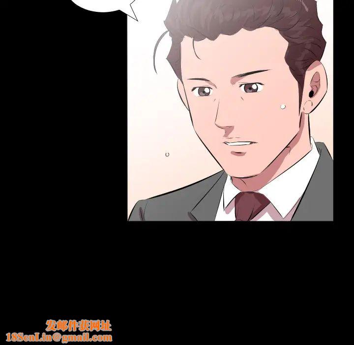 爸爸上班中第20话