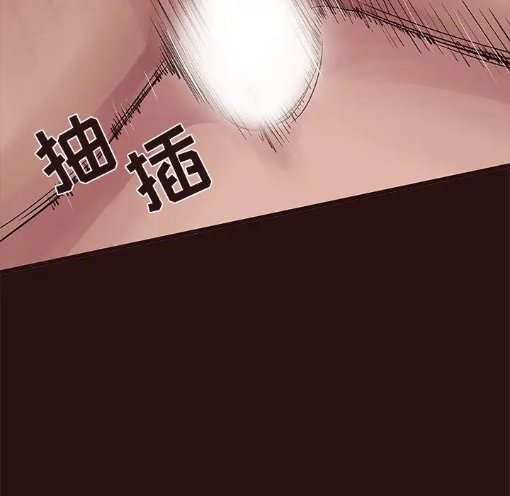 笨蛋哥哥第44话