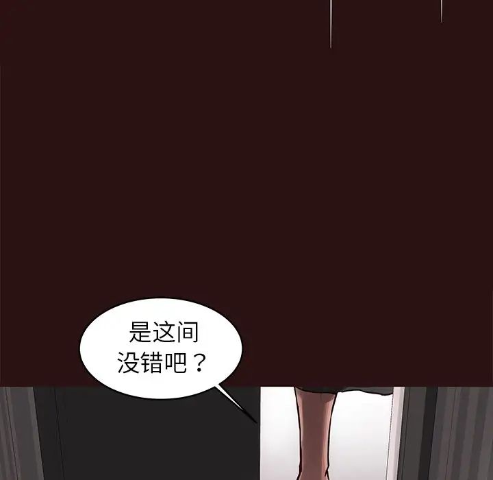 笨蛋哥哥第44话