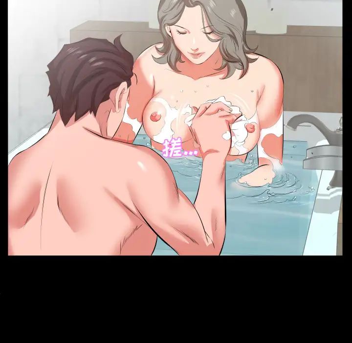 爸爸上班中第21话